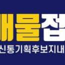 G00220 네이버블로그