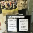 강밥푸드