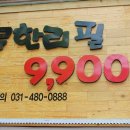 육부장 이미지