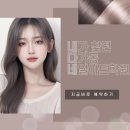 다가동네일아트학원 어디로 가야하죠 아저씨..