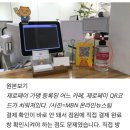 제로페이 사용처 &#39;제로&#39;…도대체 어디서 쓸 수 있나요? 이미지