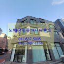 구봉산북로 이미지