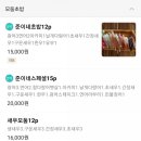 준이네초밥가게 이미지