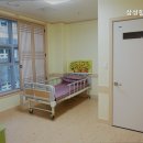 삼성힐링요양원