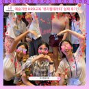 엠브레스심리연구소 | 예술기반 기업 HRD 교육 뮤지컬테라피 실전 후기, 요즘 뜨는 ‘뮤지컬테라피’로 조직문화가 바뀐 이유