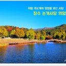 논개사당 네이버블로그