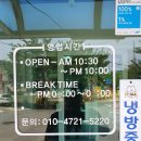 노루뫼부대찌개 이미지