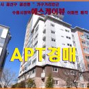 권선구 권선동 이미지