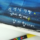 어느멋진미술미술교습소