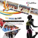 한국파워점핑 줄넘기&경희대태권도 이미지