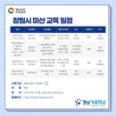 마산-중앙-중앙센터-09 이미지