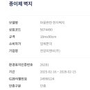 천양피앤비