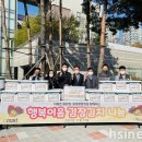 화성시 이마트화성봉담점 화성인터넷신문