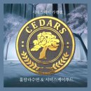 주식회사 케이푸드 - 익산시 | 주식회사 케이푸드