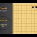 바둑(중급) 이미지