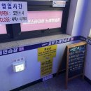 세븐스타 코인 노래연습장(여주대점) 이미지