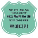 미사 어린이2호공원 네이버블로그