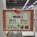 여보퇴근길에반찬좀사와 네이버블로그