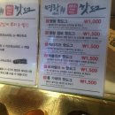 핫한핫도그 이미지