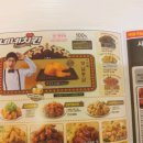 네네치킨주안2점 이미지