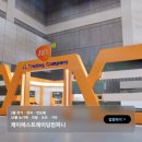 제이에스트레이딩
