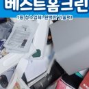 마동주공1단지아파트 이미지