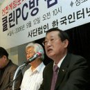 느티나무피시방 이미지