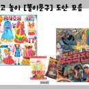 똘이문구