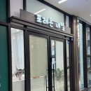 호호호약국 이미지