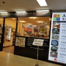 분당고등학교.금호상가 이미지