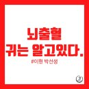 국제이현협회 이미지