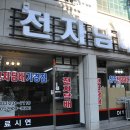 전자담배백화점 네이버블로그