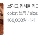 컬러브리크