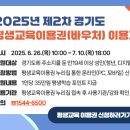 오산이용원