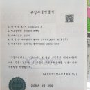 탱자몰 이미지