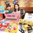 어린이 영어(7~9세) 이미지