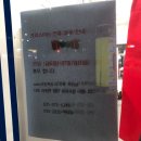 반도카림세탁
