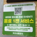 목포정명여자고등학교 | 목포 북항 가성비 맛집 서울분식｜쫄라·돈까스 추천