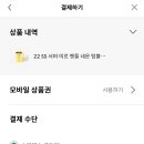 미르네온