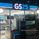지에스25(GS25)대치타워점 이미지