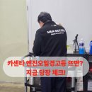 엠엔모터스 이미지