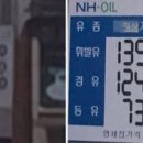 농민주유소 이미지