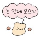 베이비플러스 부평점 이미지