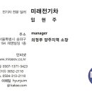 동남카공업사 이미지