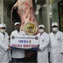 알곡한우농장 이미지