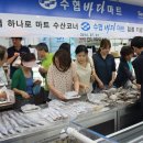 바다마트 이미지