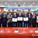 장성통합RPC 이미지