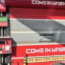 판문현대주유소 이미지