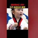 키즈태권도 이미지