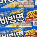 (주)이마트 양재점 이미지